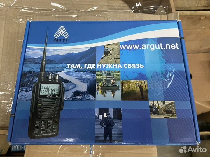 Радиостанции Аргут А-41 много