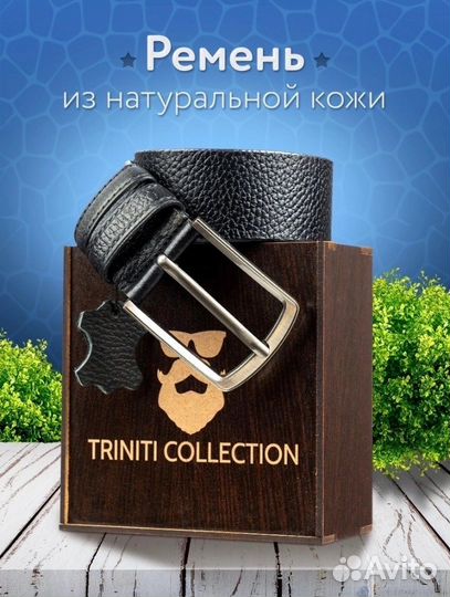 Новый кожаный ремень