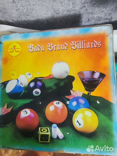 Бильярдные шары