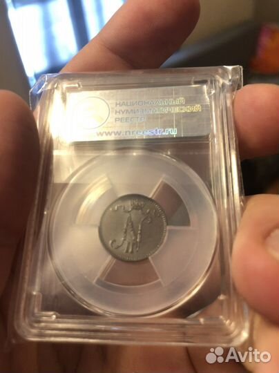 Монеты Николая 2 в слабах