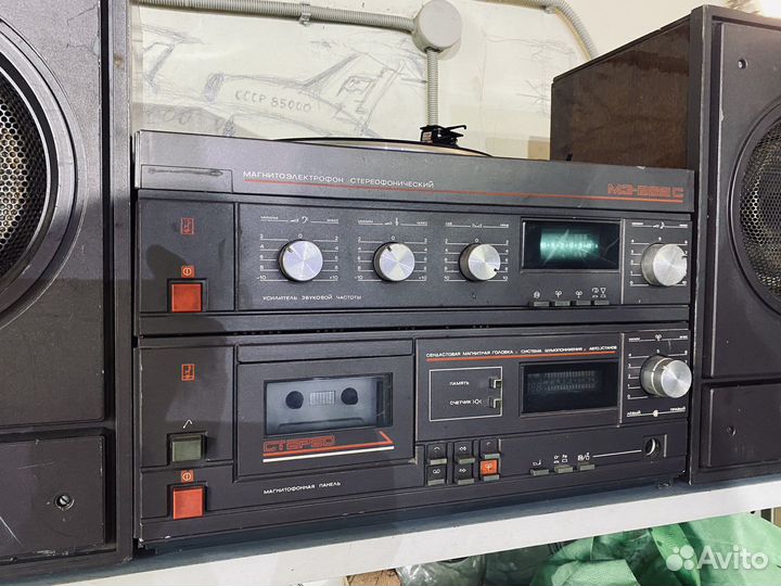 Стереофонический магнитоэлектрофон 