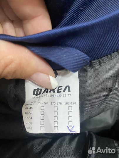 Спецодежда