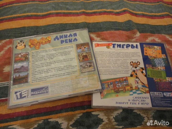 Компьютерные игры для детей обмен