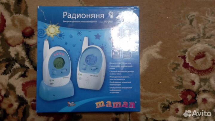 Радионяня maman