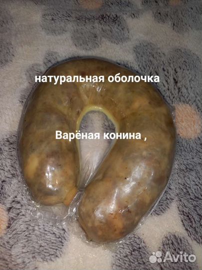 Колбаса конская