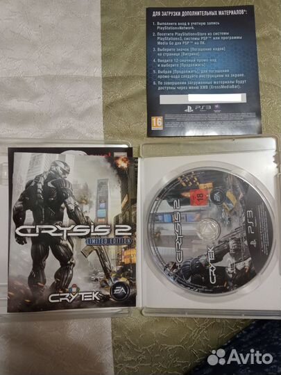 Диски с играми на ps3