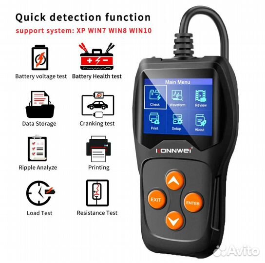 Тестер акб Konnwei KW 600