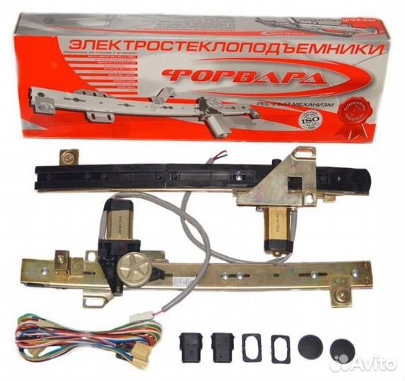 Стеклоподъемник Форвард Ваз 2107