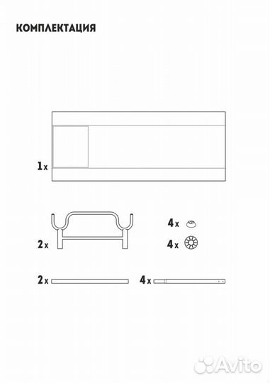 Кровать многофункциональная разборная NEU