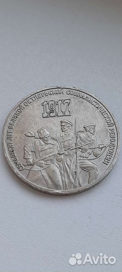 Монета