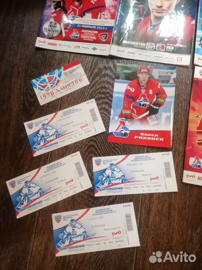Программки/журналы/плакаты/билеты хк локомотив