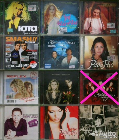 Диски Российские часть 2 лицензионные