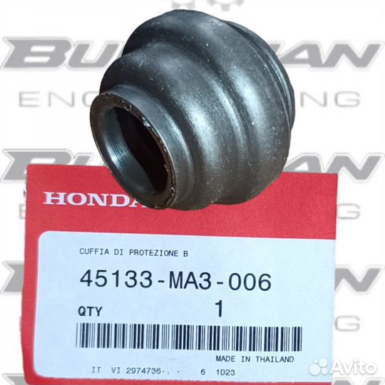 Пыльник скобы суппорта honda 45133-MA3-006