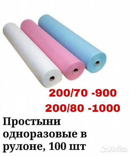 Товары для салона