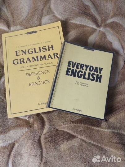 Книги по английскому языку