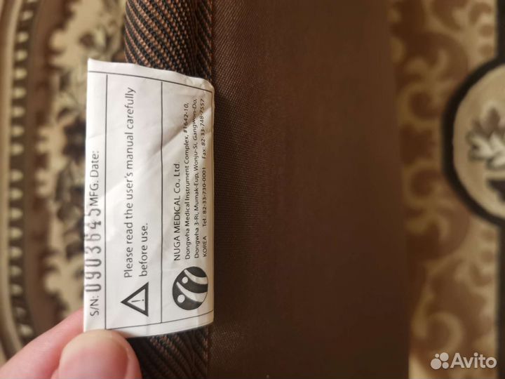 Турманиевый мат Nuga Best(Нуга Бест)