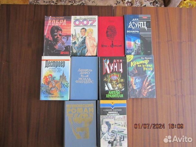 Книги детективы и триллеры