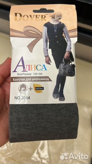 Продою колготки для девочки новые рост 158-164