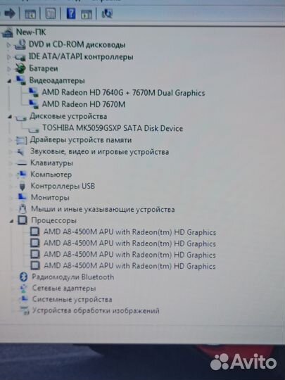 Ноутбук Acer 4 ядра А8/6Гб raм/HD 7670M 2Гб