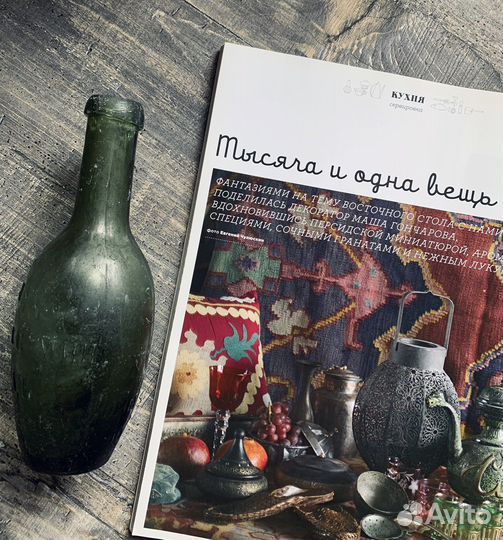 Бутылка антикварная