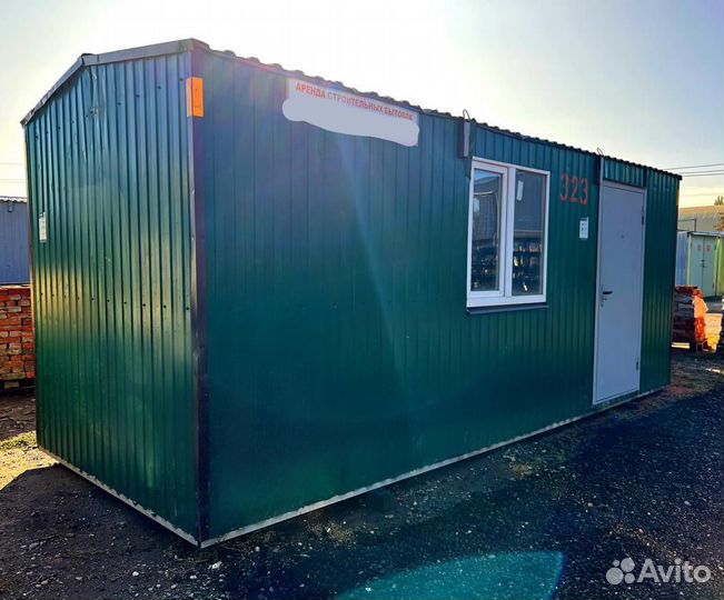 Аренда строительной бытовки г. Краснодар