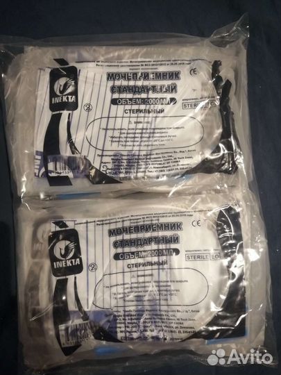 Мочеприемник