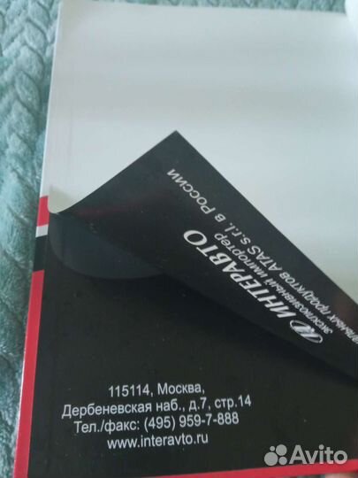 Энциклопедия автомобилей