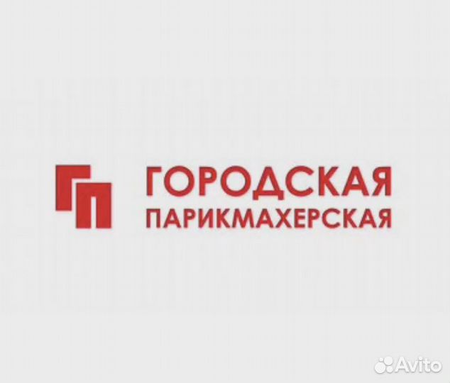 Парикмахер