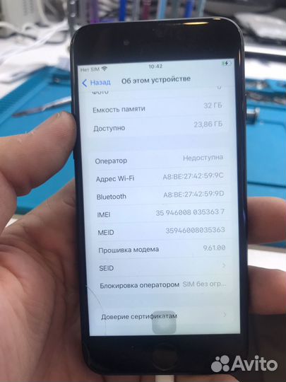Материнская плата iPhone 7 32