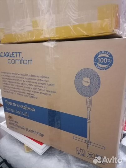 Напольный вениоятор