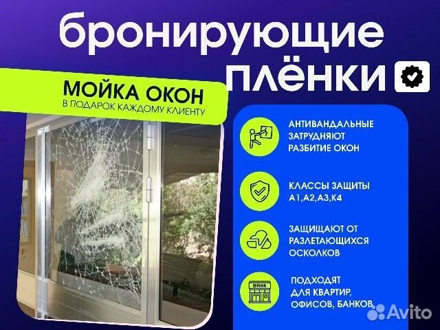 Тонировочная пленка зеркальная бронза солнцезащитн