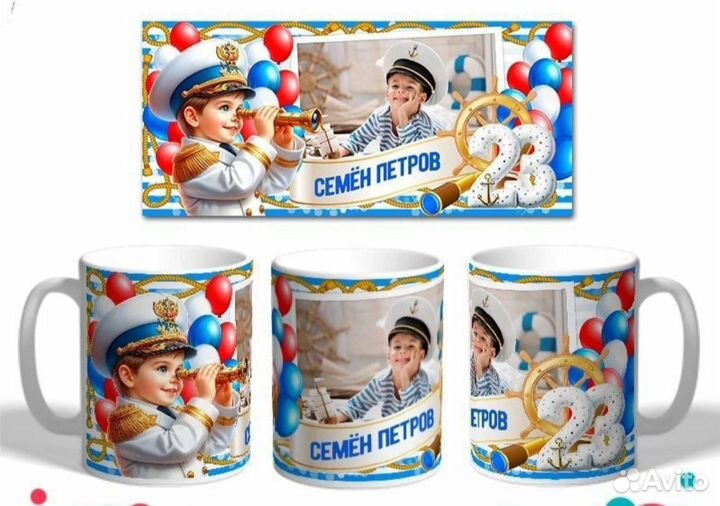 Кружка с фото