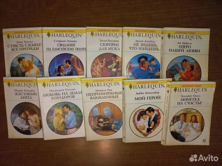Книги любовный роман в наборе по 10 шт
