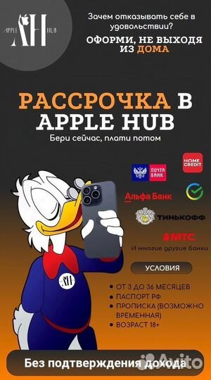 iPhone 15 Pro, 512 ГБ