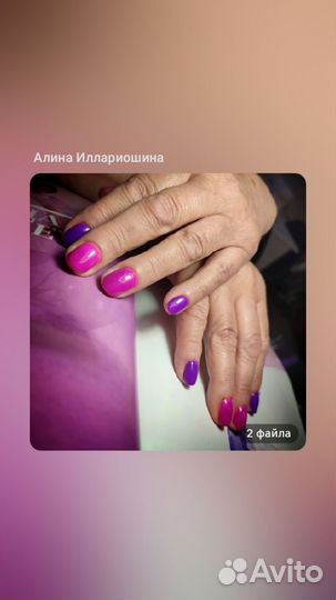 Модель на маникюр