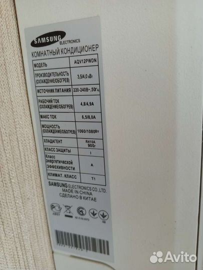 Samsung AQV12pwdn