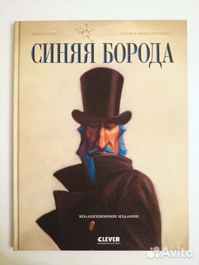 Книги издательства Clever