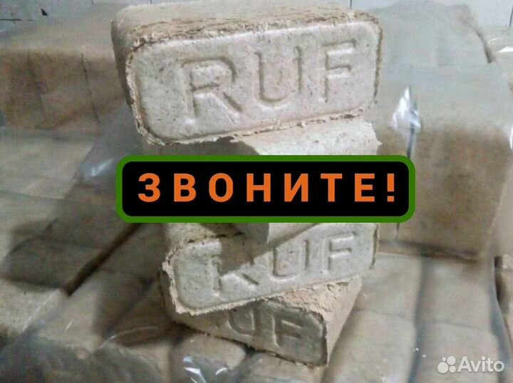 Топливные брикеты RUF (из хвойных пород)