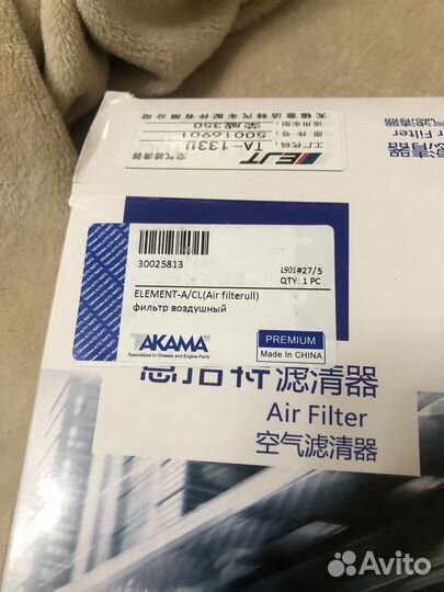 Фильтр воздушный