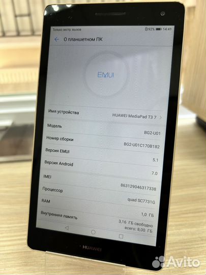 Планшет Huawei BG2-U01 8гб