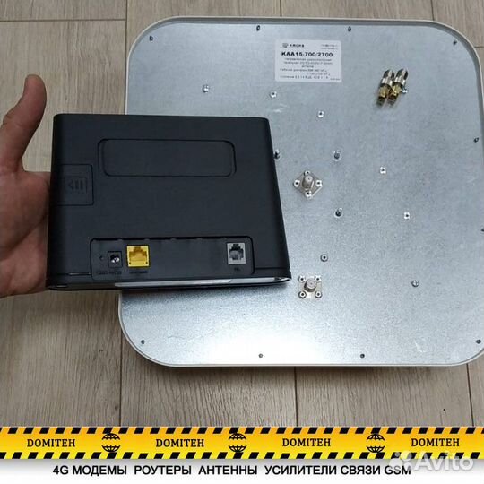 Роутер+антенна каа 15(700-2700) -усиление интернет