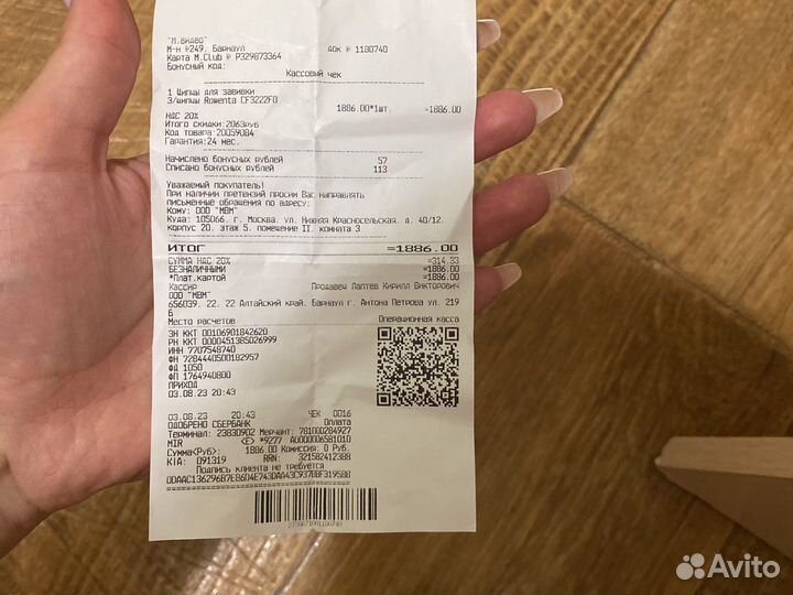 Щипцы для завивки rowenta cf3222f0