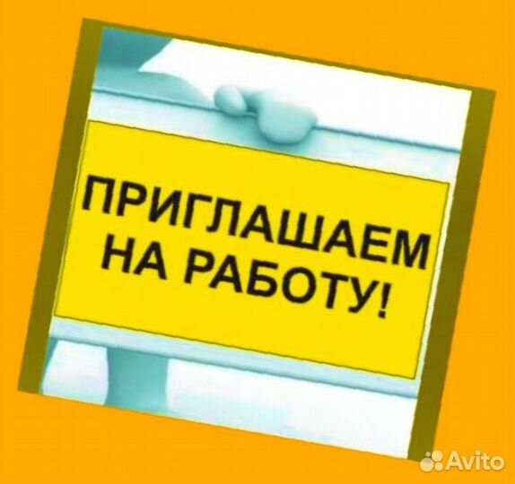 Разнорабочий Еденед.аванс /Питание /Спецодежда Хорошие условия без опыта