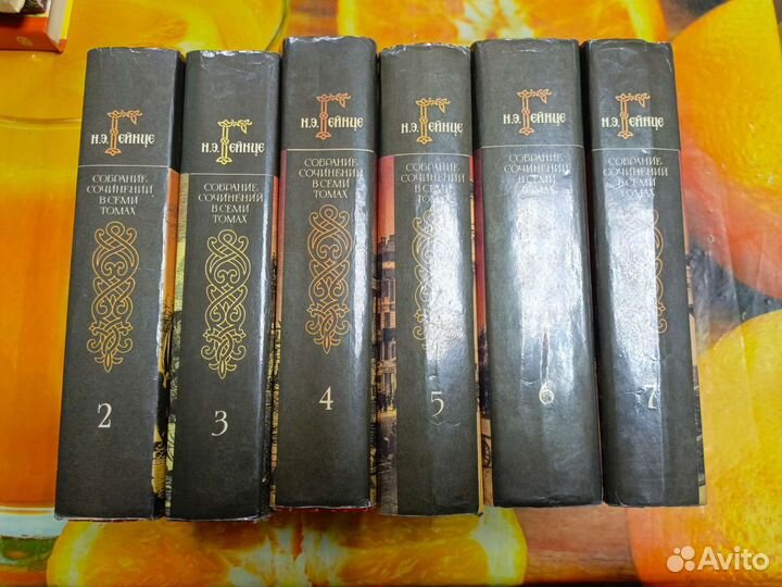 Книги Н.Э. Гейнце Собрание сочинений