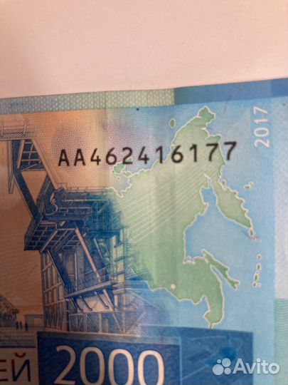 Редкие купюры 2000 рублей