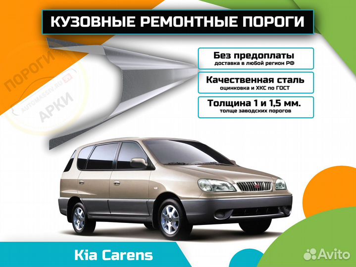 Пороги кузовные Toyota Vitz 1 (P10)