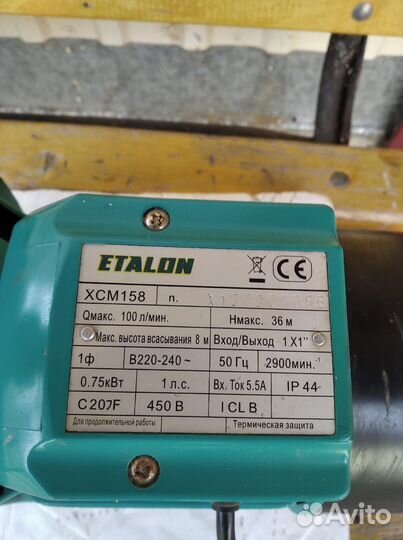 Водяной насос