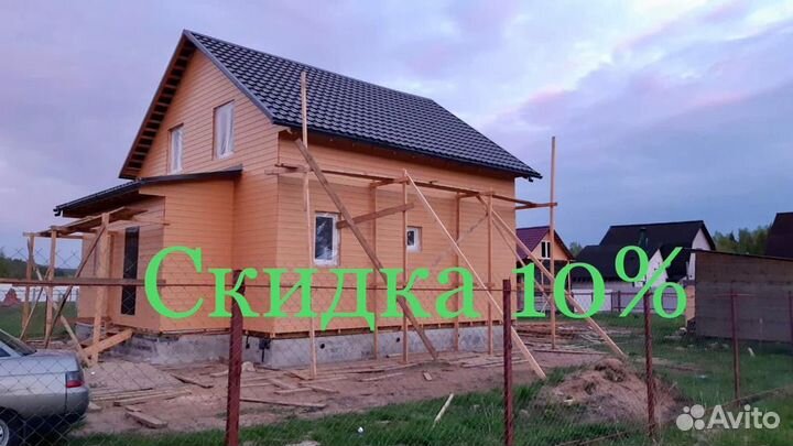 Кровельные Работы