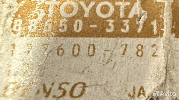 Блок Управления Кондиционера Camry 40