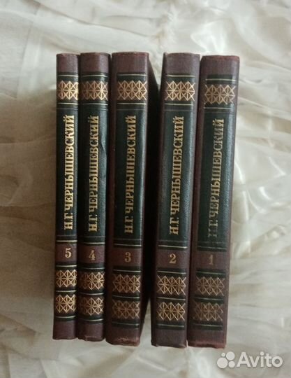 Собрание пять томов Н. Г. Чернышевский